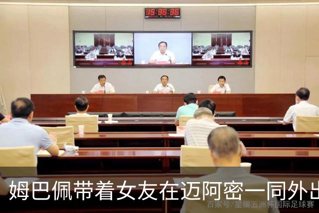 姆巴佩带着女友在迈阿密一同外出，两人十指相扣大秀恩爱