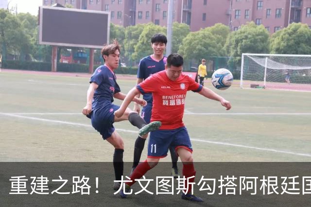 重建之路！尤文图斯勾搭阿根廷国门，西甲双将加入行列，米兰门神转投切尔西