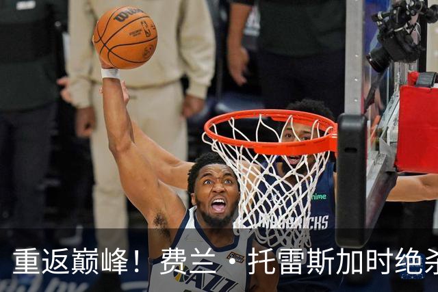 重返巅峰！费兰·托雷斯加时绝杀，西班牙击败阿根廷再夺世界杯